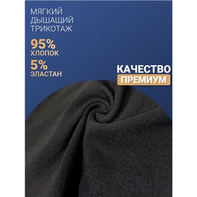 1110-02 Трусы боксеры мужские (BAYKAR)
