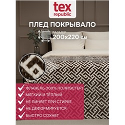301807 TEXREPUBLIC Плед