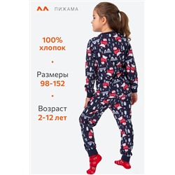 Детская новогодняя пижама Happyfox