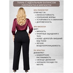 Женские брюки весна-осень Трубы черные