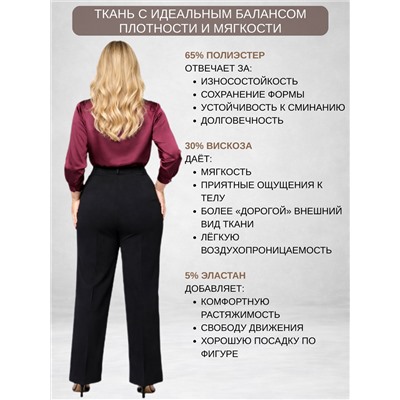 Женские брюки весна-осень Трубы черные