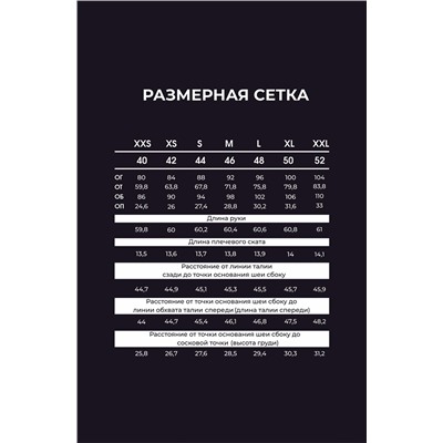 200-17 Лонгслив оверсайз