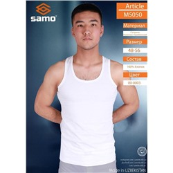 Майка мужская белая Samo M5050