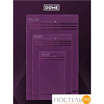 (3222) Полотенце 30х50 см Dome Harmonika Махра 440 г/м2, 3222 Пурпурный
