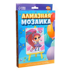 Алмазная мозаика с частичным заполнением на подставке для детей «Девчуля», 15 х 21 см