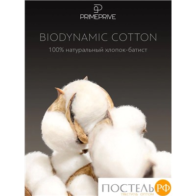 PRIME PRIVE Одеяло 172х205, ДУВЕД 1пр., хл. BIODYNAMIC COTTON/микрогель Airsoft, 300 г/м2