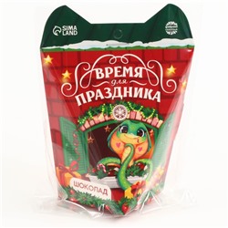 Шоколад новогодний молочный «Змейка»,5 гр х 4 шт