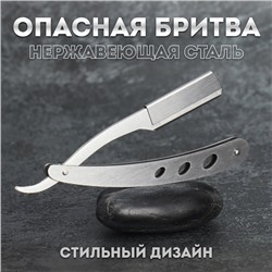 Опасная бритва, шаветт, без лезвия, 13.3×21×2.8 см, стальная, цвет серебристый