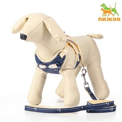 Комплект амуниции с мягкой шлейкой "Якорь", S,поводок120 х1,5 см,ОШ 26-40 см,ОГ28-42 см,синий