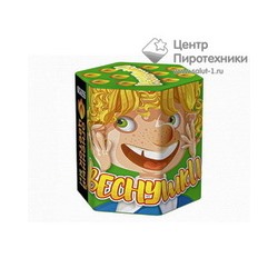 Веснушки (0,8"х19) (ОС6255)Огненный цветок