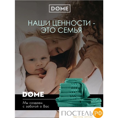 (1076) Набор из 12 полотенец (однотон) DOME Harmonika Махра 440 г/м2, 1076 Изумрудный (30х50-6 шт + 50х80-4 шт + 70х130-2 шт)