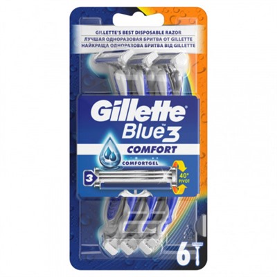 Одноразовые станки GILLETTE SENSOR 3 (на блистере) (6шт)