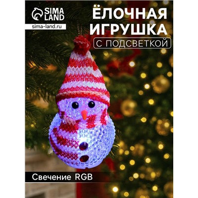 Ёлочная игрушка «Снеговик», 10 см, от батареек, свечение мульти (RGB)