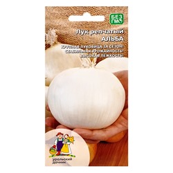 Семена Лук репчатый Альба (УД) Е/П , Е/П,  0,2 г.
