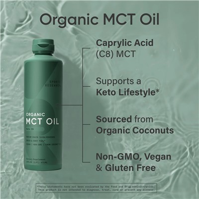 Sports Research, органическое масло MCT C8, с нейтральным вкусом, 473 мл (16 жидк. унций)
