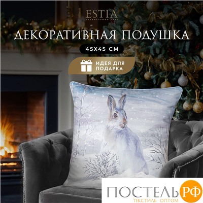Estia  Декоративная подушка ВЕРАНЕ 45х45, 1пр, плстр.