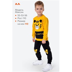 Костюм для мальчика из футера Happyfox