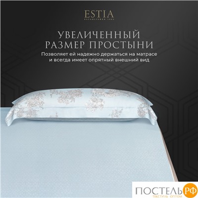 ESTIA КПБ АМАНДОЛА 145х200/200х230/50х70-2, 4пр