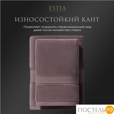 Estia МАРТОС кор К-т Полотенец  50х80/70х130, 2 пр., 100% хлопок, 450 гр/м2
