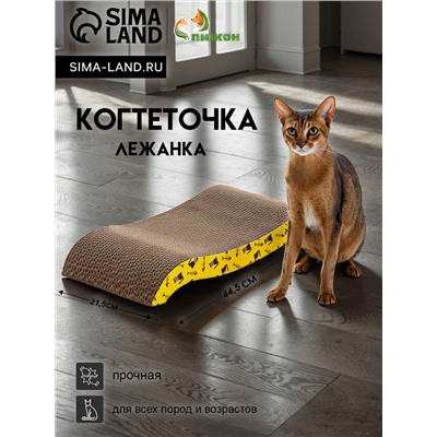 Когтеточка-лежанка «Пижон» из гофрокартона с кошачьей мятой «ГТО», 44.5×21.5×5.5 см