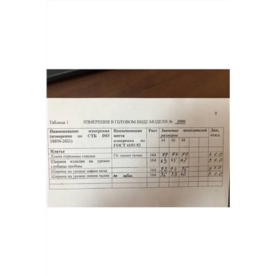 Olegran 3909 принт, Платье