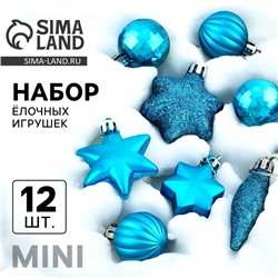 Ёлочные игрушки "Талла", пластик, набор 12 шт, 4 шара, 2 сосульки, 6 звёзд, голубой