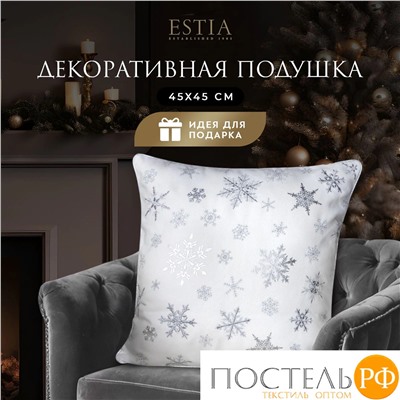 Estia  Декоративная подушка АРЕСЕС 45х45, 1пр, плстр.