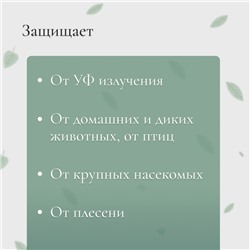 Сетка затеняющая, 4×10 м, плотность 35 г/м², тёмно-зелёная