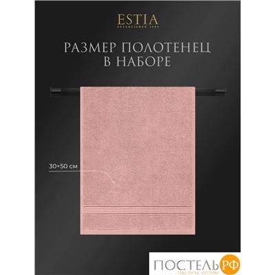 Estia МАРТОС коралл К-т Полотенец  30х50-10, 10 пр., 100% хлопок, 500 гр/м2