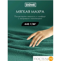 ГАРМОНИКА изумр К-т Полотенец 30х50-2/50х80-2/70х130, 5 пр., 100% хл, 440 гр/м2