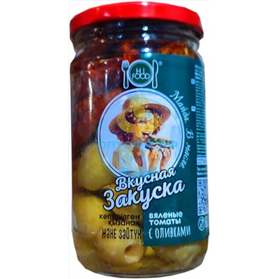 HiFood вкусная закуска Вяленые томаты с оливками 350гр