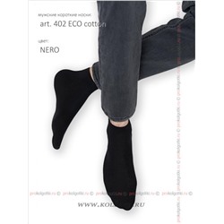 Art. 402 EcoOmsa