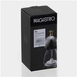 Мельница для специй Magistro Chrono, 13.5 см, металлик