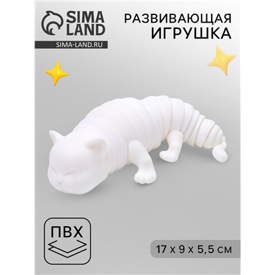 Развивающая игрушка «Белый кот»