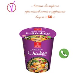 Пшеничная лапша в стакане со вкусом курицы по-восточному 60 гр