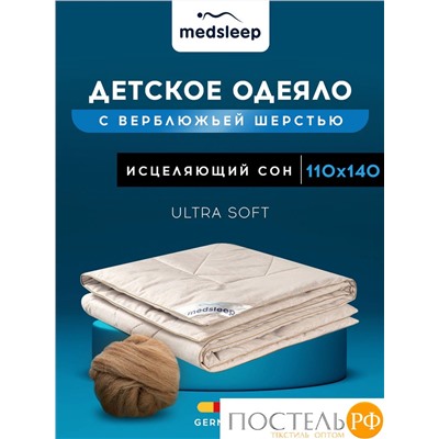 MedSleep SONORA Одеяло 110х140, 1пр, хлопок/шерсть/микровол.; 250 гр/м2