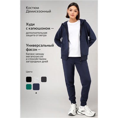 Женский спортивный костюм из футера трехнитки Happyfox