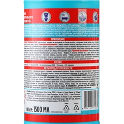 Универсальное чистящее средство Domestos «Свежесть атлантики», 1,5 л