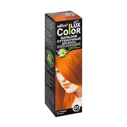 Оттеночный бальзам для волос "Color Lux" тон: 01, корица (10492045)