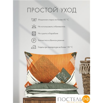 DOME ГРАНИС КПБ 200х215-1/215х250-1/50х70-2, 4 пр., хл.