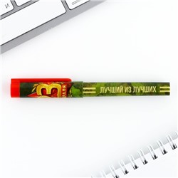 Подарочный набор «С 23 февраля!», блокнот А7, 32 листа и ручка пластик