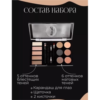 Палетка для бровей и макияжа глаз Gegemoon Brow Zings