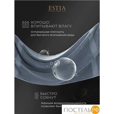 Estia МАРТОС голуб К-т Полотенец  30х50-10, 10 пр., 100% хлопок, 500 гр/м2