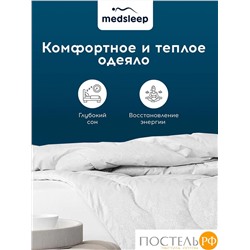 LANDAU Одеяло 200х210, 1пр. хлопок-тик/пух-перо, 1700 г