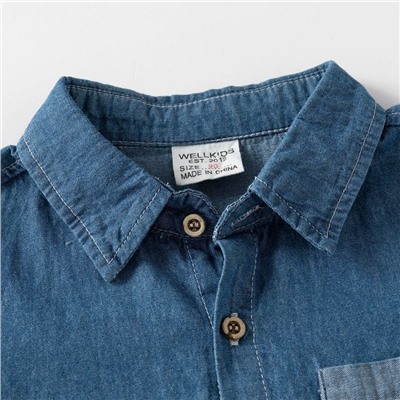 WELLKIDS tx2540