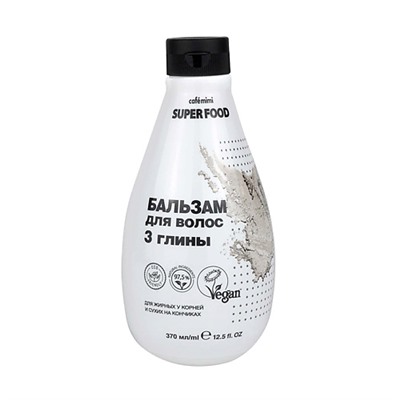 Кафе Красоты le Cafe Mimi Super Food Бальзам д волос 3 глины 370мл 671975