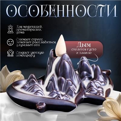 Подставка для благовоний TAKE IT EASY «Два сердца», набор благовоний конусы, стелющийся дым, 18×11×6 см