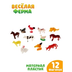 Набор животных «Весёлая ферма», 12 фигурок