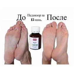 Биогель для педикюра BioGel + Aloe VeraКосметика уходовая для лица и тела от ведущих мировых производителей по оптовым ценам в интернет магазине ooptom.ru.