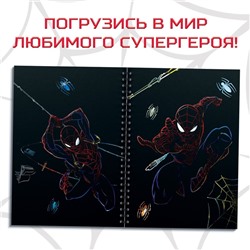 Гравюры для мальчиков «Человек-паук», набор для творчества с заданиями, цветной фон, 8 гравюр